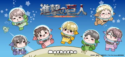เปิดให้พรีออเดอร์แล้ว! สินค้าคอลเลกชันพิเศษ Attack on Titan ซีรีส์ Mochocho ในธีมอวกาศ