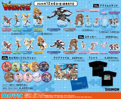 Merchandise Peringatan 25 Tahun Digimon Tamers Kini Tersedia untuk Pre-order