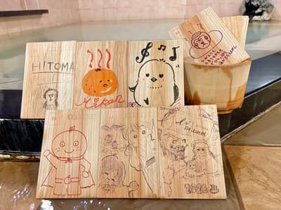 旅館東京 YUGAWARA 推出“新年御守繪馬浴”活動，慶祝 2026 年為泡澡年