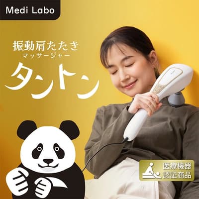 全新電動肩頸按摩器「Tanton」上市，強勁敲打舒緩頑固肩頸僵硬