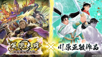 EIKETSU TAISEN: Kogen Soukoku no Hasshou lanza un evento de colaboración de reactivación con el artista de manga Masatoshi Kawahara