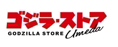哥吉拉商店梅田店將於2026年4月6日搬遷至NU茶屋町，獨家商品與令人驚豔的藍色熱線哥吉拉雕像