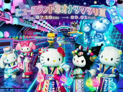 Puroland Neo Summer Festival III 将于7月10日开幕，AI驱动的“未来照片”首次在日本亮相