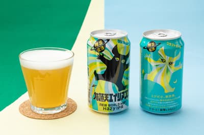 7-Eleven y Yo-Ho Brewing lanzan la edición limitada de cerveza Hazy IPA Uchoten Aliens New World Hop