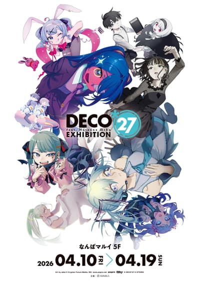 DECO*27 feat. 初音未來 EXHIBITION 宣布大阪會場詳情