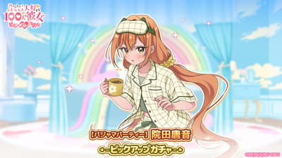 100 Girlfriends Puzzle Game Launches Pajama Party Karane Inda Pickup Gacha and Let's Pajama Party Part 1 Event