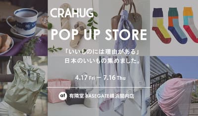 CRAHUG快闪店在有邻堂BASEGATE横滨关内开幕