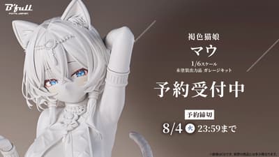 Bfull FOTS JAPAN Announces Mau 1/6 Scale Unpainted Garage Kit — Pre-Orders Open June 30