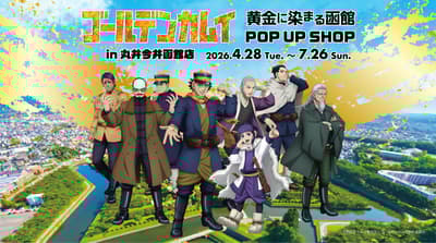 Golden Kamuy: Golden Hakodate Event Merchandise and POP UP SHOP at Marui Imai Hakodate