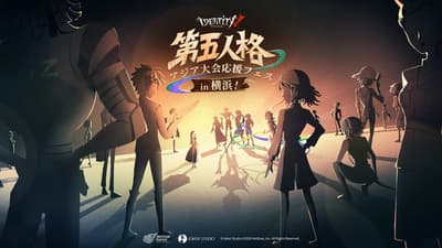Identity V Berkolaborasi dengan Yokohama dalam Festival Sorak Kota Mulai 19 September
