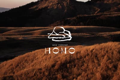 온코 치신(Onko Chishin)이 선보이는 '아소 리트릿 호노(Aso Retreat HONO)', 2026년 11월 구마모토 미나미아소에 개장