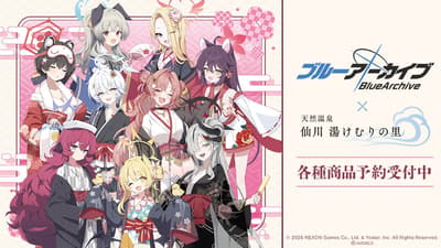 Merchandise Kolaborasi Blue Archive × Sengawa Yukemuri no Sato Kini Tersedia untuk Pre-Order di AMNIBUS
