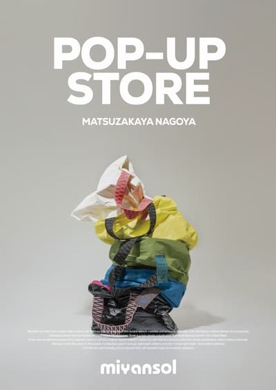 韓國包包品牌 miyansol 在名古屋松坂屋開設日本首家快閃店，採用 DuPont Tyvek 材料