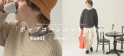 Eddie Bauer 攜手 men's FUDGE 與 Color at Against，推出 26AW 系列獨家聯名單品