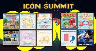 宝可梦和平空间、森林家族、布丁狗、Ponkickies 等齐聚“ICON SUMMIT”，去年吸引超 2 万人参与的联动盛会今年在两地举办