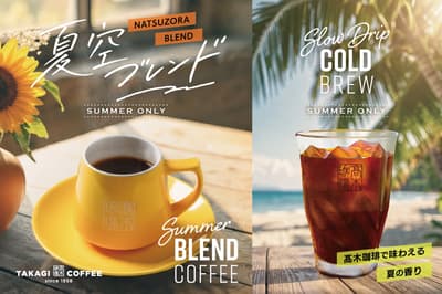 Takagi Coffee's Summer-Limited "Natsu Zora Blend" and "Cold Brew" Launch on June 1