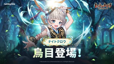 Seven Knights Re:BIRTH añade al nuevo personaje legendario de NightCrow, "Karasume", en la actualización del 30 de abril