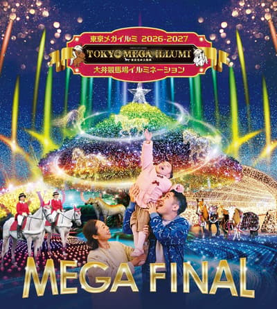 TOKYO MEGA ILLUMINATION의 마지막 시즌, 오이 경마장에서 빛과 말의 향연이 펼쳐집니다