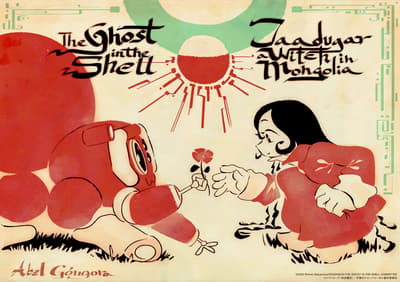 Science SARU Unveils Special Crossover Illustration Between TV Anime Jaadugar: A Witch in Mongolia and THE GHOST IN THE SHELL