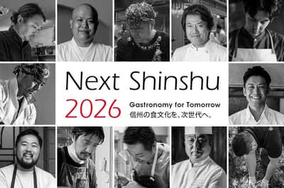Festival Gastronomi Shinshu Next Shinshu 2026 akan Diselenggarakan di Hotel Sierra Resort Hakuba pada 7 Juli