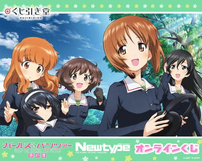 Lanzamiento de la Lotería Online de GIRLS und PANZER das FINALE Newtype en Kujibikido