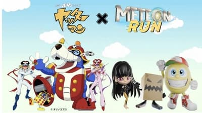 龙之子制作公司 x Meteon Run 确认联动《小双侠》，成为其第二个日本动画跨界合作项目