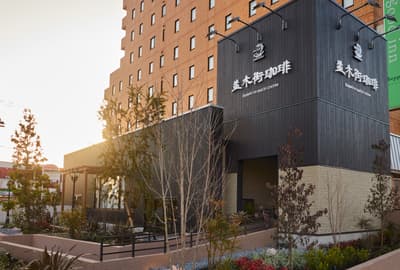 並木街珈琲将于2026年3月17日在别府开设首家分店