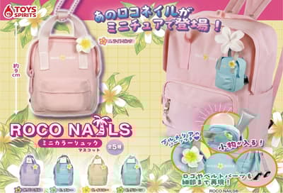ROCO NAILS 아이콘 백팩, 미니 캡슐 토이로 재탄생: 2026년 4월 말 전국 출시