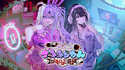 시부야에서 열리는 'Red Chat Ritual – TSUMIMI TIME' 이벤트, 8월 26일까지 연장 개최