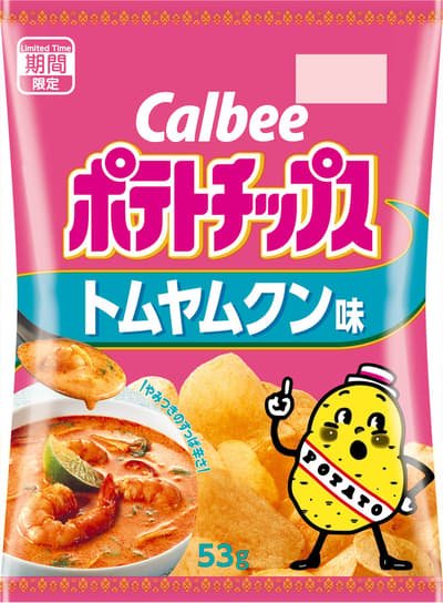 Las nuevas patatas fritas sabor Tom Yum Kung de Calbee recrean el sabor de la icónica sopa tailandesa