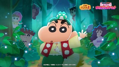 LINE Bubble 2 Launches Collaboration with Crayon Shin-chan the Movie: Kiki Kaikai! Ora no Yokai Vacation