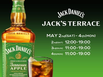 JACK'S TERRACE 快閃活動慶祝 Jack Daniel's Flavors 12 年來首款新品上市
