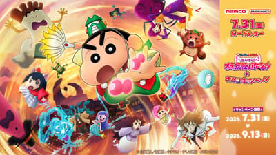 Namco Launches Exclusive Campaign for Crayon Shinchan the Movie: Spooky! My Yokai Vacation with Limited Prizes and Bonuses