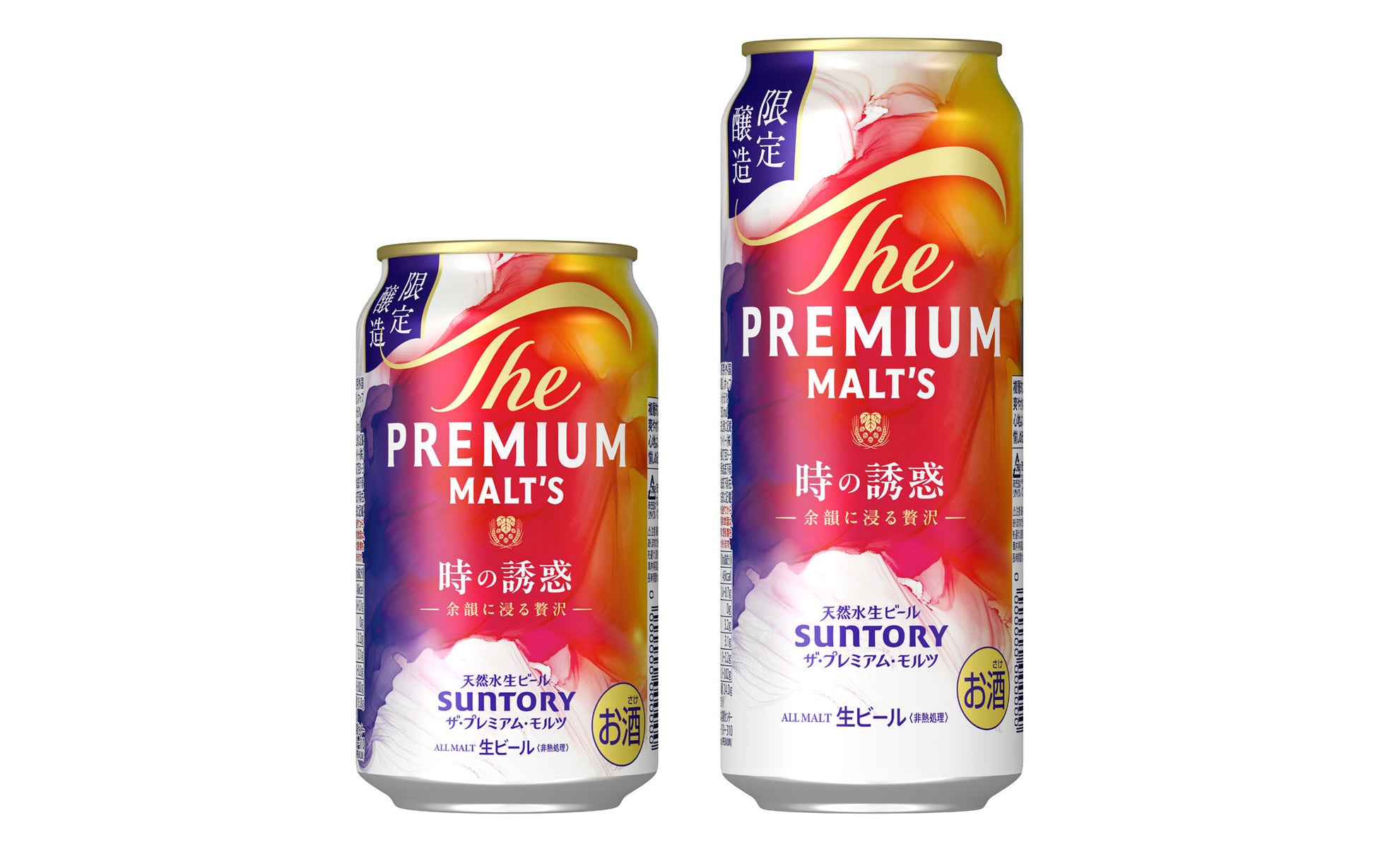 The Premium Malt's Toki no Yuuwaku Launches Nationwide in Limited Quantities