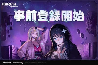 MIRESI: Invisible Future Launches Global Pre-Registration Ahead of Anime Expo 2026