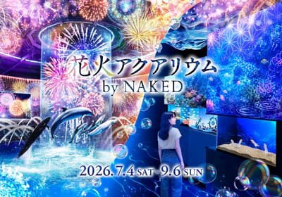 Maxell Aqua Park Shinagawa presenta el evento de verano "Hanabi Aquarium by NAKED" 2026