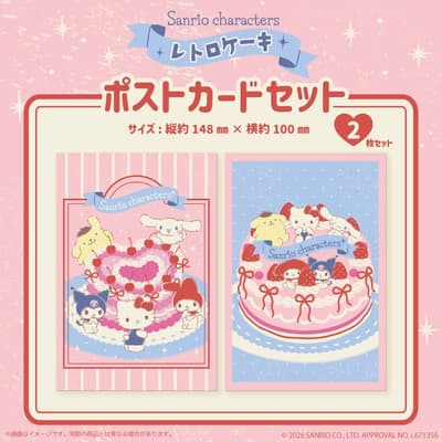 三麗鷗家族「復古蛋糕系列」商品將於 6 月 25 日在 Munyugurumi Patio 發售