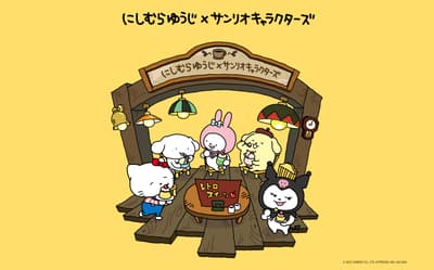 西村祐二 × 三麗鷗角色第三次合作：全新秋冬系列與熱門商品重新上市