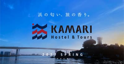 KAMARI Hostel & Tours Opening Spring 2027 Near Mutsu-Minato Station in Hachinohe, Aomori