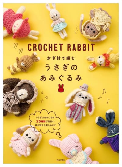 New Book Collecting 25 Crocheted Rabbit Amigurumi Designs Goes on Sale October 20