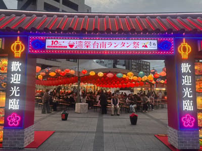 Festival Taiwan Terakhir Tahun Ini Dibuka di Kitakyushu, dengan Lebih dari 1.000 Lampion Memenuhi "Jalan Lampion"