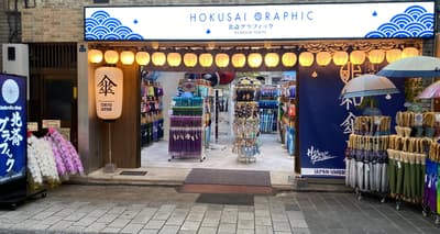 Hashiya Mansaku dan Hokusai Graphic Buka Dua Toko Baru, Menambah Koleksi Toko Wagokoro di Asakusa Menjadi Empat