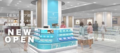 Vanilla Sweets Brand "Vanillage" Opens at Matsuzakaya Nagoya on July 1