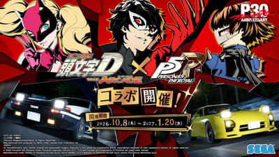 Initial D THE ARCADE lanza un evento de colaboración con Persona 5 Royal el 8 de octubre