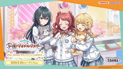 Namco 將於 9 月 25 日起在全日本舉辦「學園偶像大師 放學後活動」