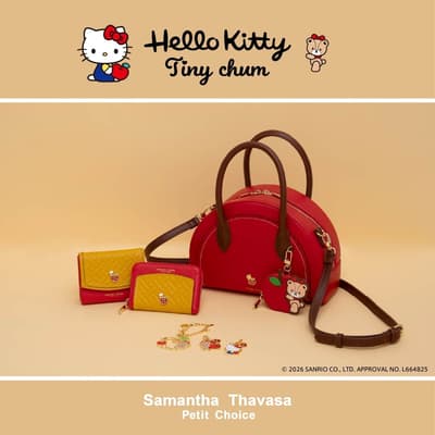 Samantha Thavasa Petit Choice Debuts New "Tiny Chum" Collection