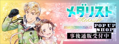 《滑冰之星》動畫快閃店現正開放網路販售