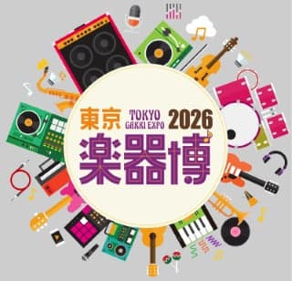 TOKYO GAKKI EXPO 2026, 10월 31일~11월 1일 도쿄 과학기술관에서 개최