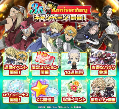 Tokyo Revengers: Puzz Re:verse - Road to National Domination da inicio a su campaña de 3.5 aniversario
