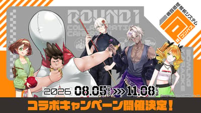 แคมเปญร่วมมือระหว่าง "#Compass: Combat Providence Analysis System" x ROUND1 เตรียมเปิดตัวทั่วประเทศ 5 สิงหาคมนี้